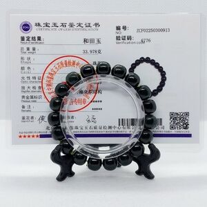 🎋 Heitian "Black" Jade Certified Bracelets